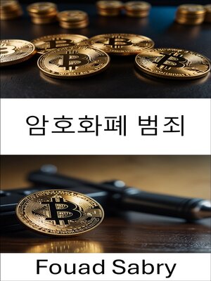 cover image of 암호화폐 범죄